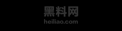 黑料神曲嫖妈记新曲发布1